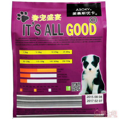 专业批发爱慕斯优卡奶糕狗粮 中型幼犬天然营养首选