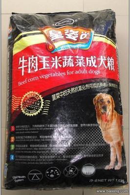 南宁兴宁区宠物食品及用品批发 专业狗粮供应与市场分析